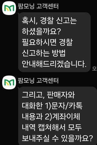 하림네복숭아 농장님의 작성글 사진