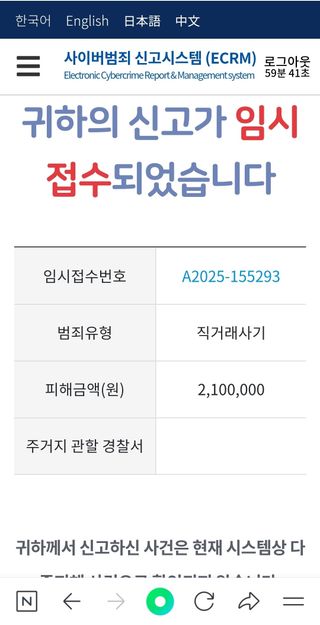 하림네복숭아 농장님의 작성글 사진