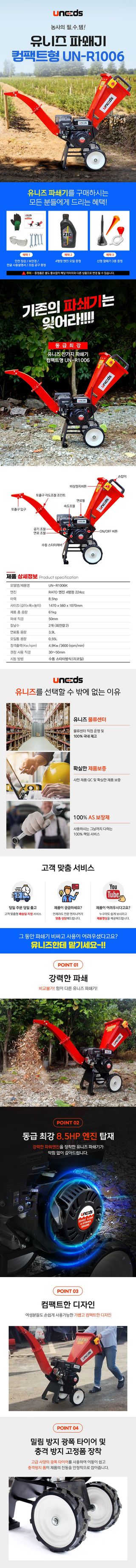 유니즈님의 작성글 사진