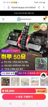 팜모닝 자유주제·자유게시판 게시글 이미지