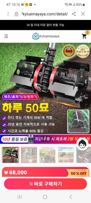 예인화원와이너리님의 자유주제 · 자유게시판 작성글 사진