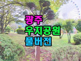꿈꾸는텃밭님의 자유주제 · 자유게시판 작성글 사진