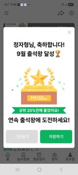 팜모닝 자유주제·자유게시판 게시글 이미지