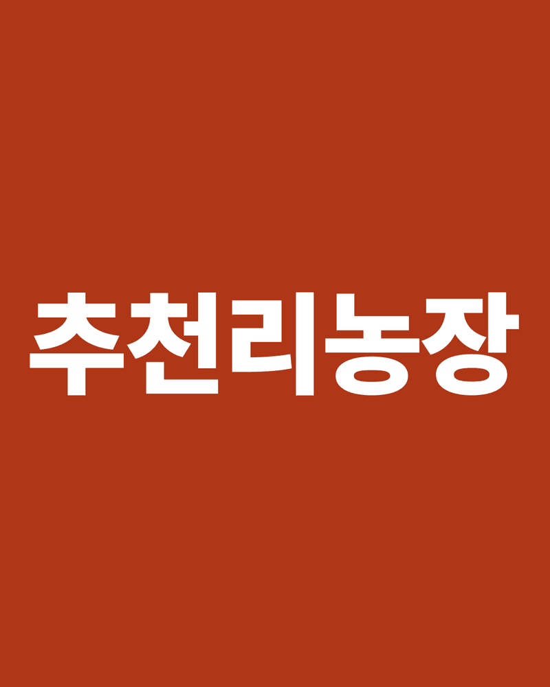 장종식님의 장터 판매 상품 [자연산건고사리 100g ] 첨부 사진