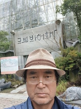 팜모닝회원 최창락 님의 자유주제 · 자유게시판 작성글 사진