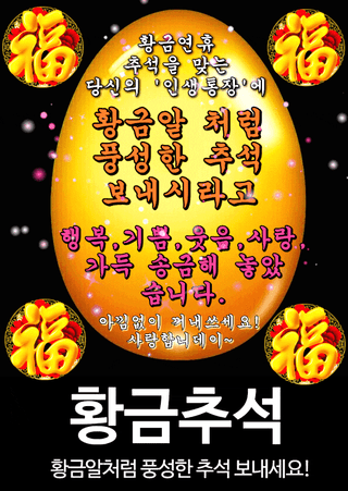 최재만님의 자유주제 · 자유게시판 작성글 사진