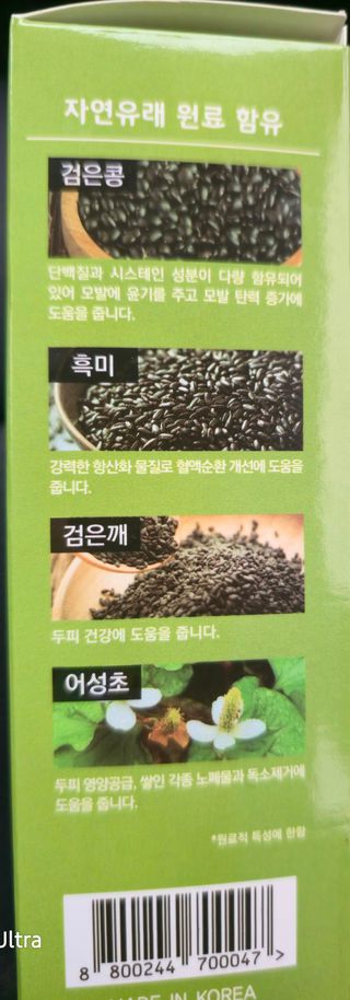 에바다님의 작성글 사진