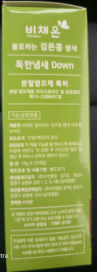 에바다님의 작성글 사진