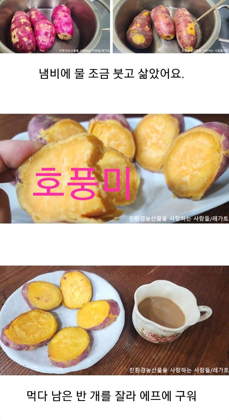 사랑꽃농장님의 장터 판매 상품 [맛좋은 이찌 하루까 10kg] 첨부 사진