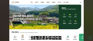 감15576님의 자유주제 · 자유게시판 작성글 사진