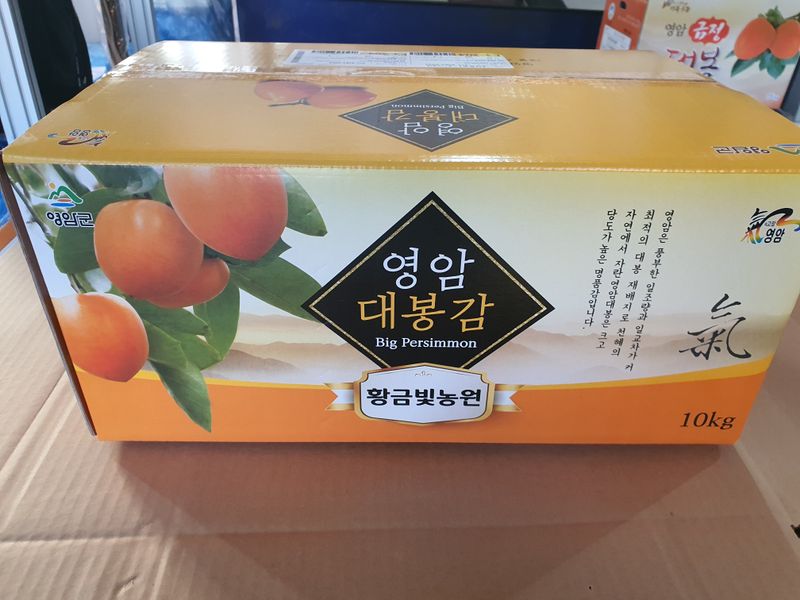 황금빛농원님의 장터 판매 상품 [영암 대봉감 10kg 특품] 첨부 사진