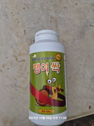 정택님의 자유주제 · 자유게시판 작성글 사진