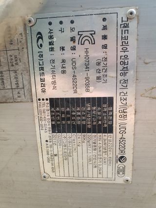 오이9886님의 자유주제 · 자유게시판 작성글 사진