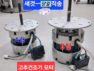 고추건조기부품판매님의 자유주제 · 자유게시판 작성글 사진