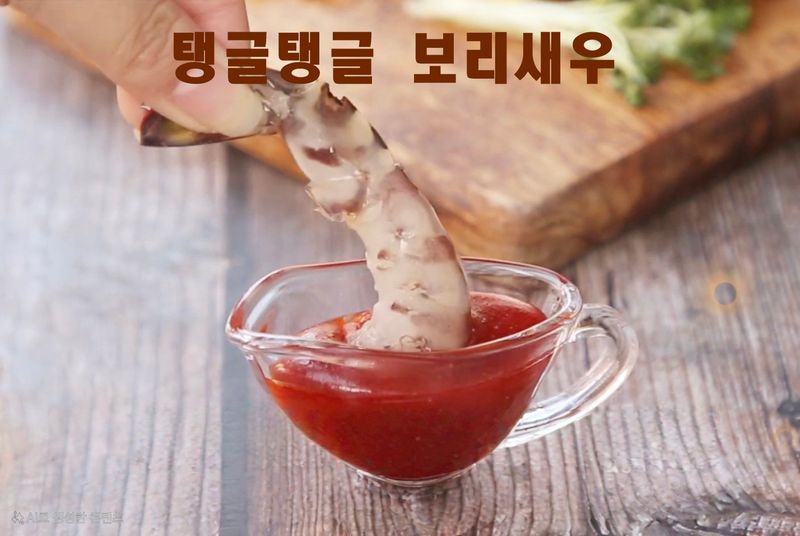 장터 상품 [살아서 도착하는 당일조업 완도 활 보리새우 생 오도리 활새우 회 생새우 10마리] 썸네일