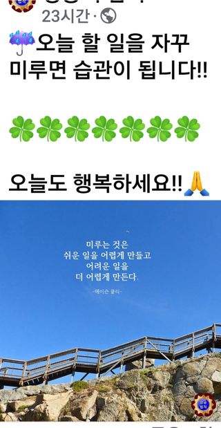 권리를위한투쟁님의 자유주제 · 자유게시판 작성글 사진