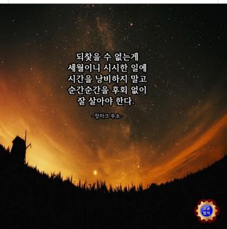 권리를위한투쟁님의 자유주제 · 자유게시판 작성글 사진