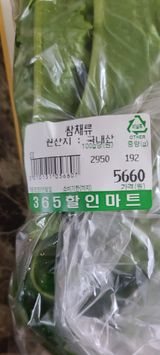 팜모닝 자유주제·자유게시판 게시글 이미지