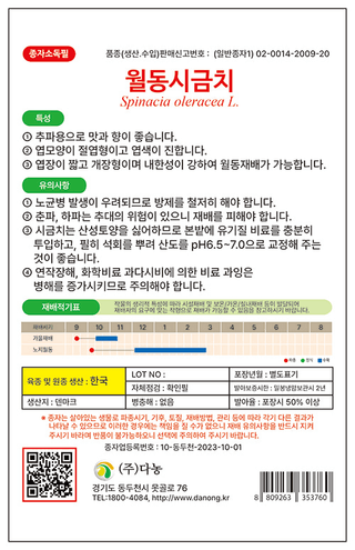 주주씨앗님의 작성글 사진