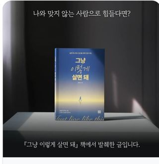 권리를위한투쟁님의 자유주제 · 자유게시판 작성글 사진