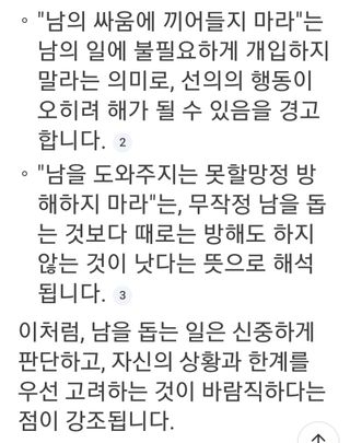 권리를위한투쟁님의 자유주제 · 자유게시판 작성글 사진