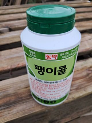 전희분님의 자유주제 · 자유게시판 작성글 사진