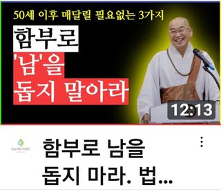 권리를위한투쟁님의 자유주제 · 자유게시판 작성글 사진