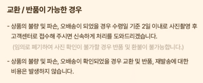 스피드번님의 장터 판매 상품 [제주도 고당도 황금향 ] 첨부 사진