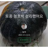 팜모닝 자유주제·자유게시판 게시글 이미지