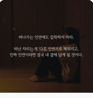 권리를위한투쟁님의 자유주제 · 자유게시판 작성글 사진