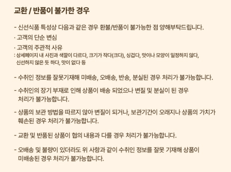 스피드번님의 장터 판매 상품 [제주도 고당도 황금향 ] 첨부 사진