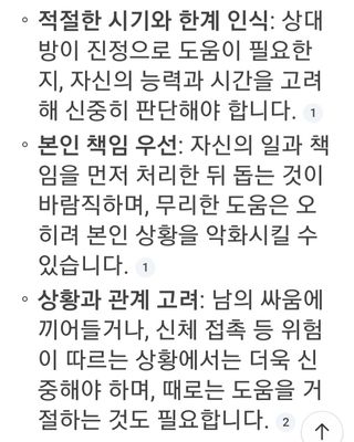 권리를위한투쟁님의 자유주제 · 자유게시판 작성글 사진