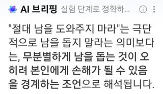 권리를위한투쟁님의 자유주제 · 자유게시판 작성글 사진