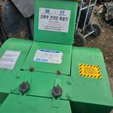 팜모닝 · 게시글 이미지