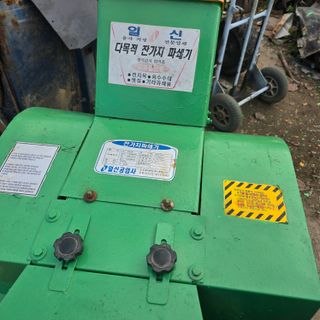 김문규님의 작성글 사진