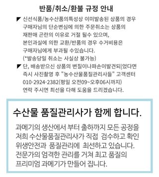 농수사님의 작성글 사진
