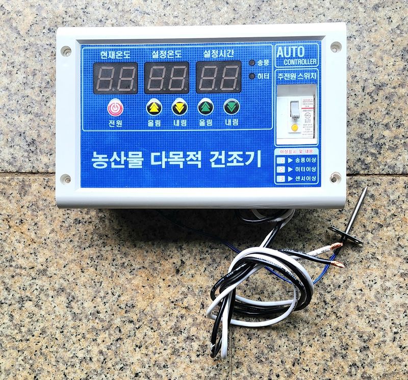 고추건조기부품판매님의 장터 판매 상품 [고추건조기 모터 ㆍ콘트롤박스] 첨부 사진