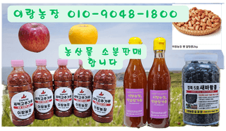 (이랑농장)김재한님의 작성글 사진