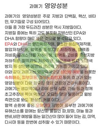 농수사님의 작성글 사진