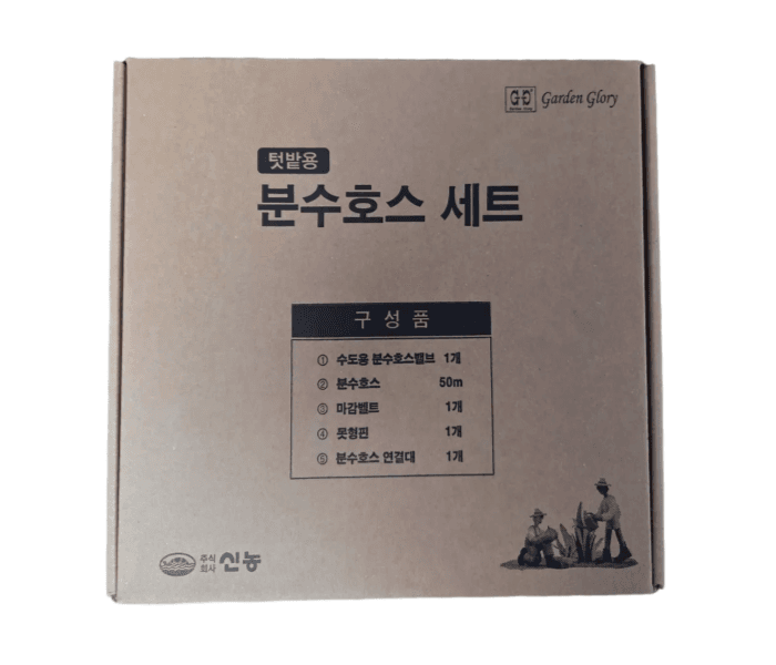 장터 상품 [수도용 텃밭 분수호스50m 세트] 썸네일