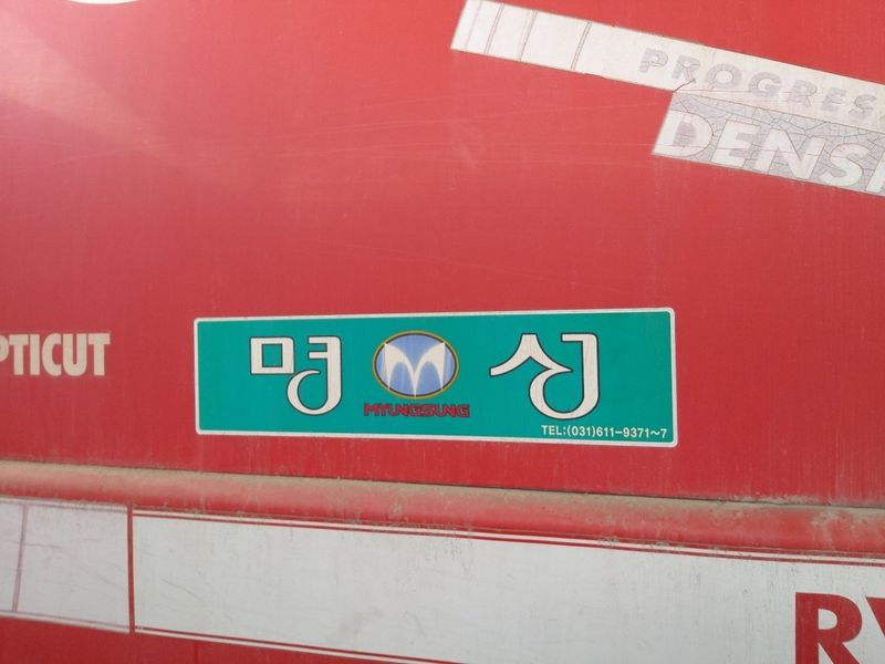 백기운(소릿꾼)님의 장터 판매 상품 [베일러와 래핑기] 첨부 사진