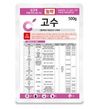 대산농사대장님의 배추 · 비료•농약 작성글 사진