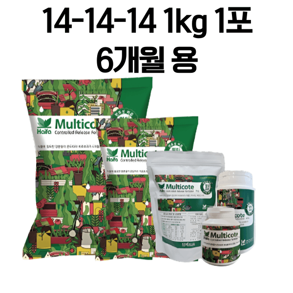 하이파 멀티코트 1kg (14-14-14) 6개월 완효성 코팅비료 알비료 다목적 복합비료 바사코트 상품 이미지