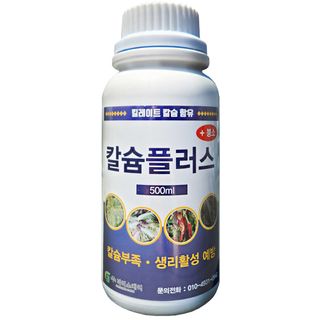 파머스케어님의 작성글 사진