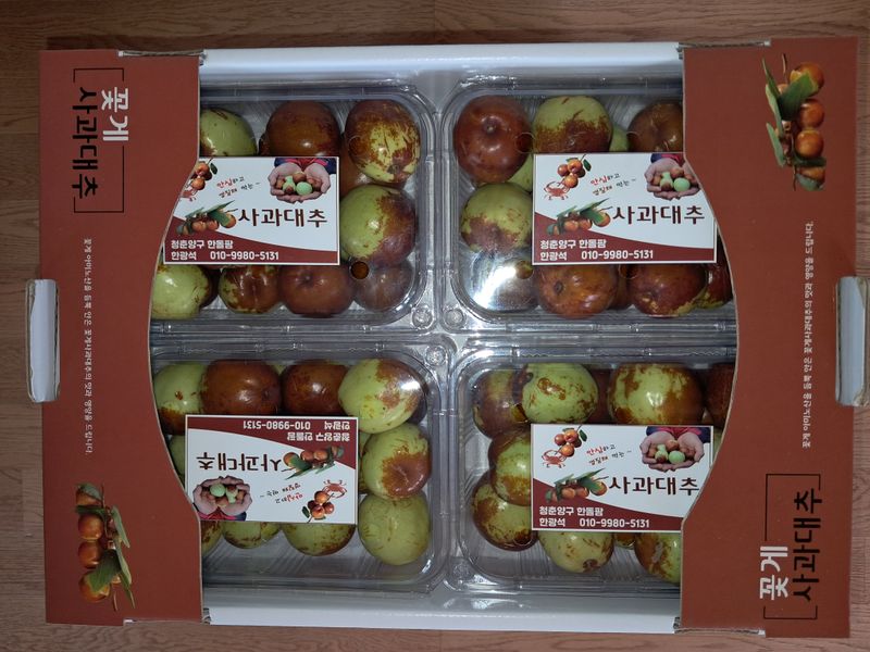 한광석님의 장터 판매 상품 [청정양구 한돌팜 사과대추] 첨부 사진