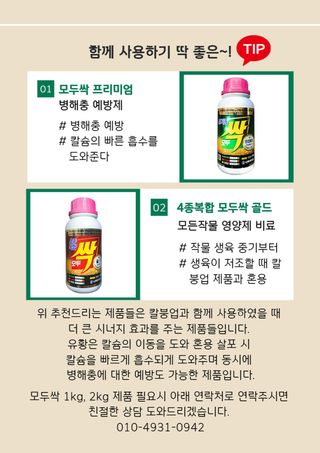 파머스케어님의 작성글 사진