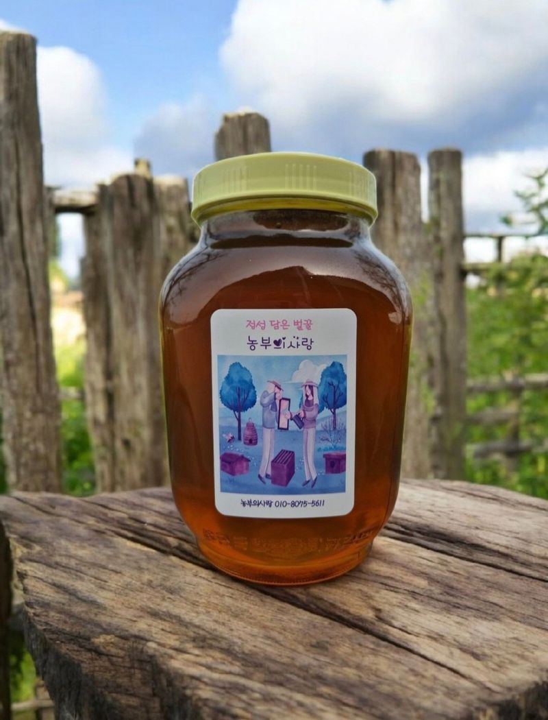 농부의사랑님의 장터 판매 상품 [순수 숙성아카시아꿀2.4kg] 첨부 사진