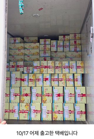 농부손녀님의 자유주제 · 자유게시판 작성글 사진