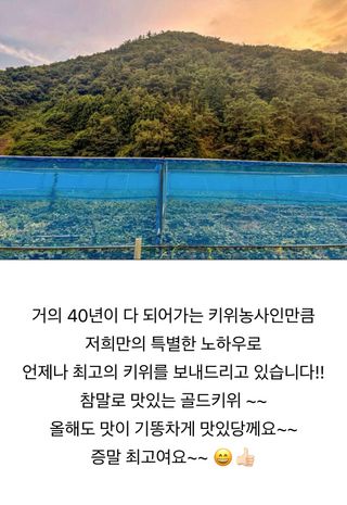농부손녀님의 자유주제 · 자유게시판 작성글 사진