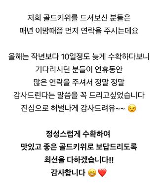 농부손녀님의 자유주제 · 자유게시판 작성글 사진